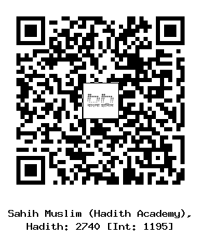 Hadith QR
