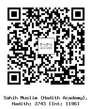 Hadith QR