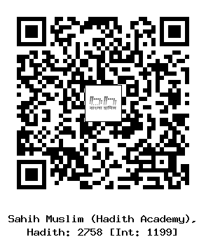 Hadith QR