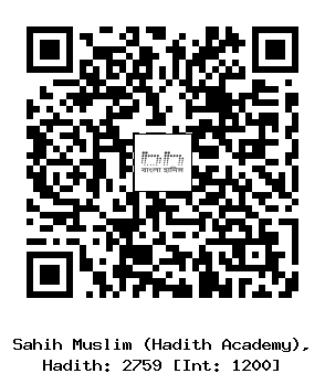 Hadith QR