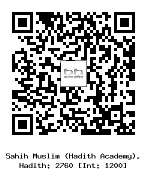 Hadith QR
