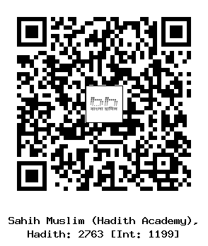 Hadith QR