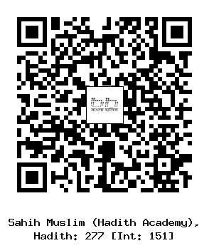 Hadith QR