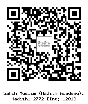 Hadith QR
