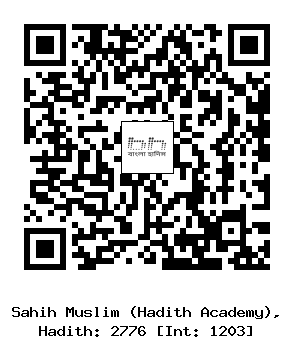 Hadith QR