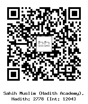 Hadith QR