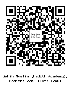 Hadith QR