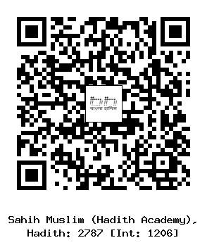 Hadith QR