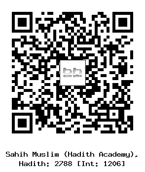 Hadith QR