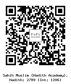 Hadith QR