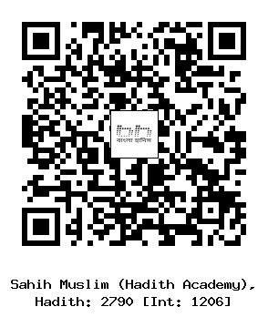 Hadith QR