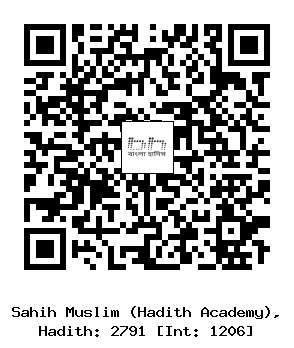 Hadith QR