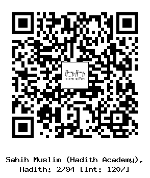 Hadith QR