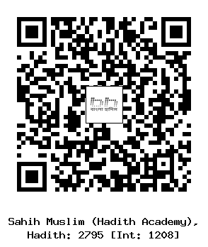 Hadith QR