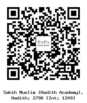 Hadith QR