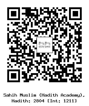 Hadith QR