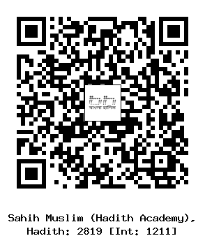 Hadith QR