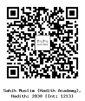 Hadith QR