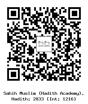 Hadith QR