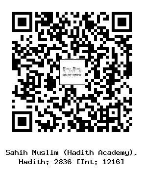 Hadith QR