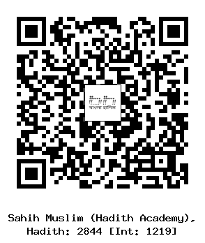 Hadith QR