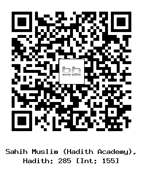 Hadith QR