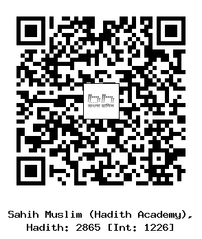 Hadith QR