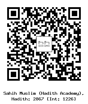 Hadith QR