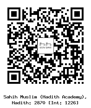 Hadith QR