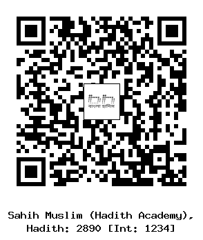 Hadith QR