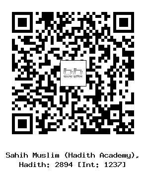 Hadith QR