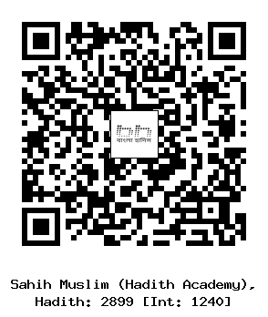 Hadith QR