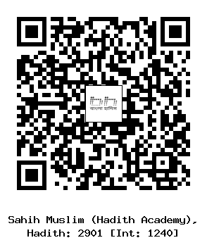 Hadith QR