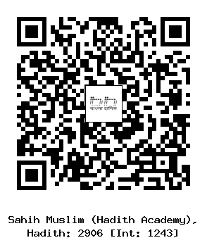 Hadith QR
