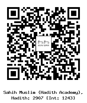 Hadith QR