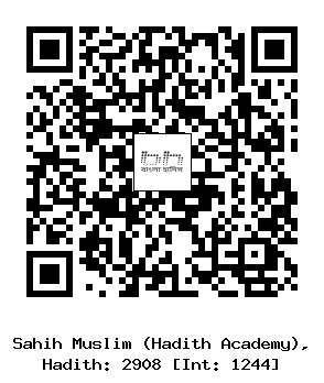 Hadith QR