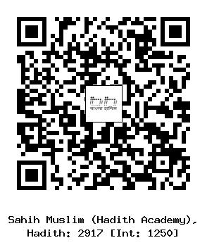 Hadith QR