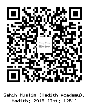 Hadith QR