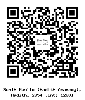 Hadith QR