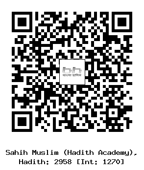 Hadith QR
