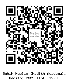 Hadith QR