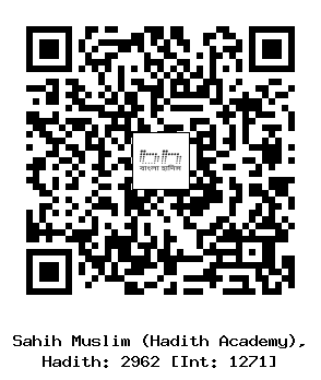 Hadith QR