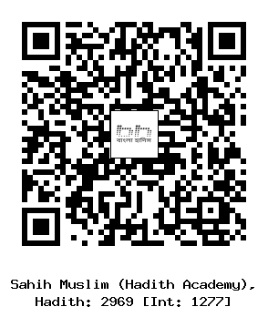 Hadith QR