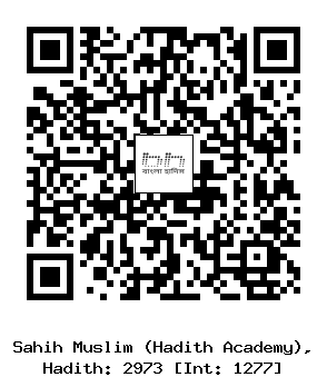 Hadith QR