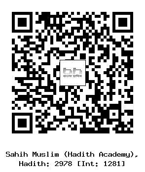 Hadith QR