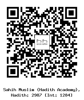 Hadith QR