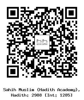 Hadith QR
