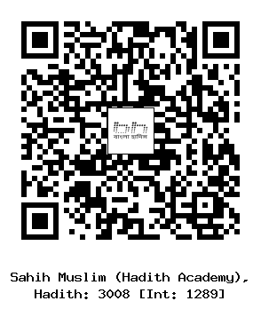 Hadith QR