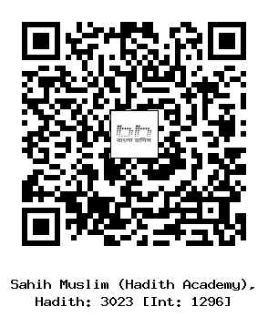 Hadith QR