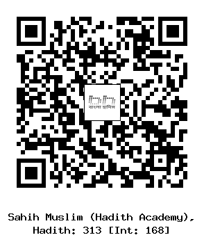 Hadith QR
